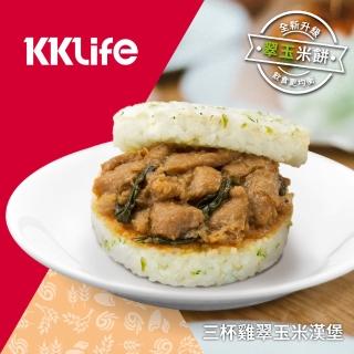 【KKLife】三杯雞翠玉米漢堡1袋(青花椰米;170±10g x3顆/袋)