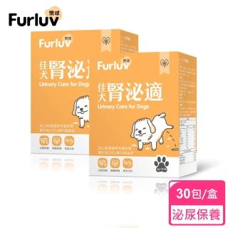 【Furluv 樂球】佳犬腎泌適-2g-包;30包-盒(2盒組)