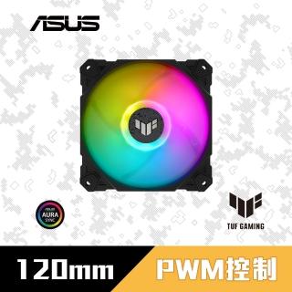 【ASUS 華碩】TUF-GAMING-TF120-ARGB 機殼風扇(單入組)