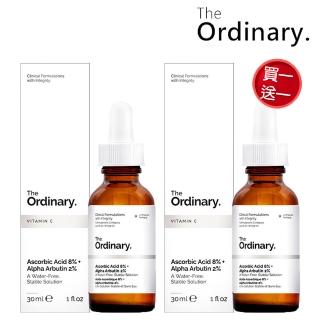 【The Ordinary】玻尿酸熊果素精華(買一送一)