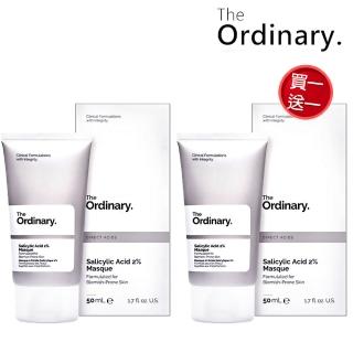 【The Ordinary】水楊酸面膜 Salicylic Acid 2% Masque 50ml(買一送一)