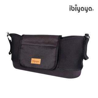 【IBIYAYA 依比呀呀】加大多用途置物吊袋-黑色（FP159101）（加購價）