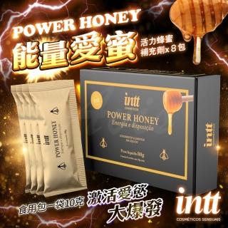 【Intt】POWER HONEY 活力蜂蜜補充劑 x8包(精氨酸.威猛.活力)