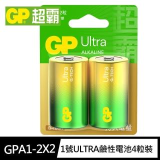 【GP 超霸】1號D ULTRA特強鹼性電池2粒裝(吊卡裝1.5V鹼性電池)