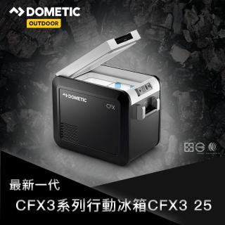 【Dometic】全新系列CFX3系列智慧壓縮機行動冰箱CFX3 25