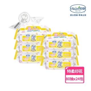 【Baan 貝恩】嬰兒特柔純水印花濕巾80抽x24包(momo獨家獨售)