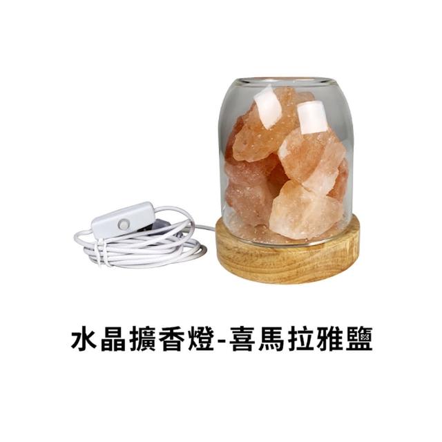 【DREAMCATCHER】五行開運水晶擴香燈(多款任選/五行水晶/擴香石燈/水晶燈/擴香/開運轉運/招財)