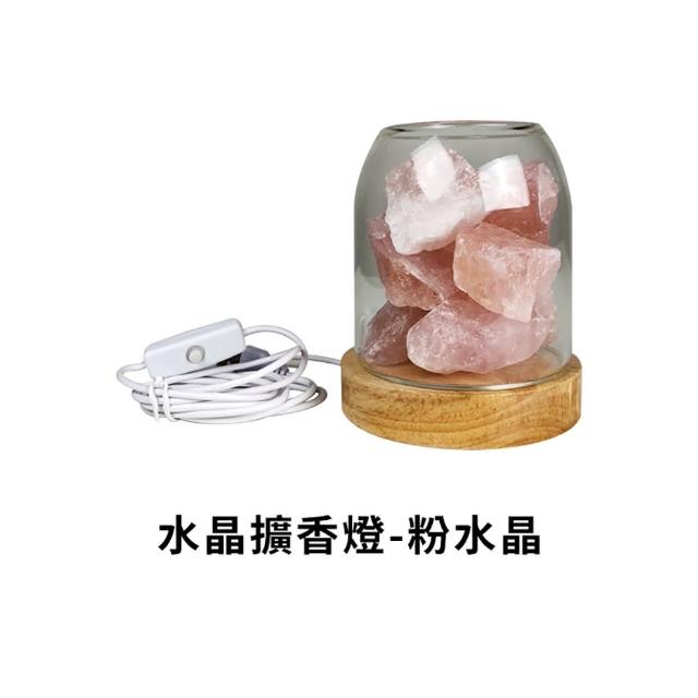 【DREAMCATCHER】五行開運水晶擴香燈(多款任選/五行水晶/擴香石燈/水晶燈/擴香/開運轉運/招財)