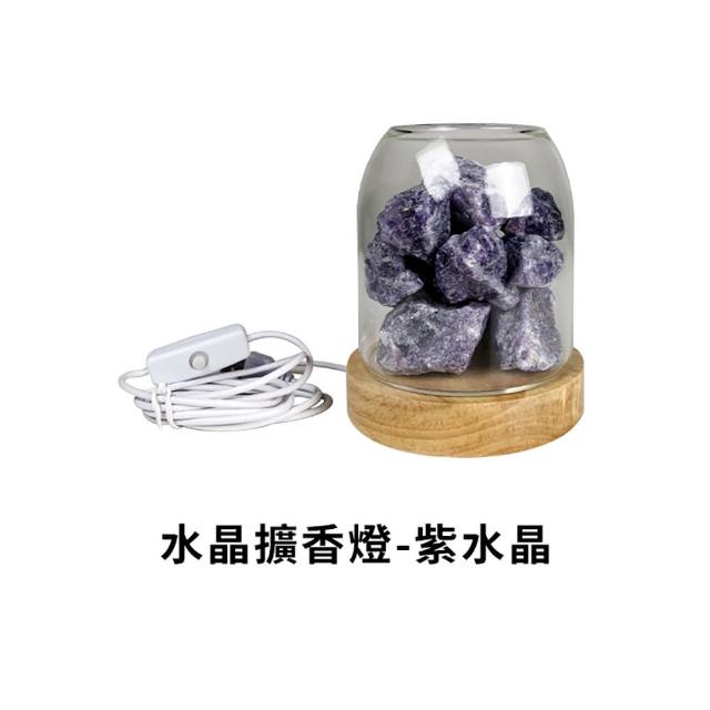 【DREAMCATCHER】五行開運水晶擴香燈(多款任選/五行水晶/擴香石燈/水晶燈/擴香/開運轉運/招財)