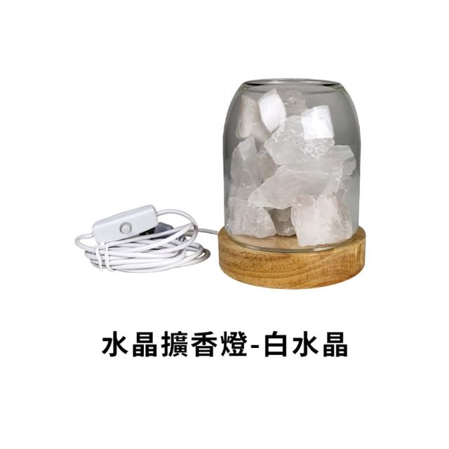 【DREAMCATCHER】五行開運水晶擴香燈(多款任選/五行水晶/擴香石燈/水晶燈/擴香/開運轉運/招財)