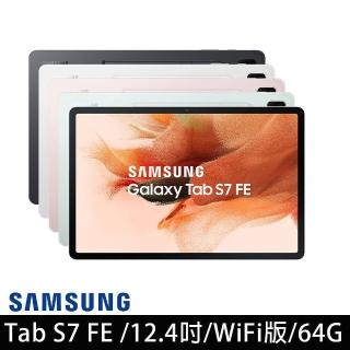 【SAMSUNG 三星】教育優惠 Galaxy Tab S7 FE -四色任選(Wi-Fi/4G/64G/T733)