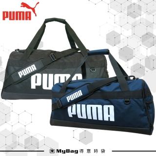 【PUMA】旅行袋 經典素面LOGO 行李袋 運動包 側背包 超大容量 076621 得意時袋