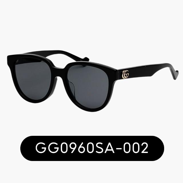 【GUCCI 古馳】亞洲版型 中性膠框太陽眼鏡組合(禮物／送禮首選 GG0714SA、GG0417SK、GG0960SA、GG1001SK)