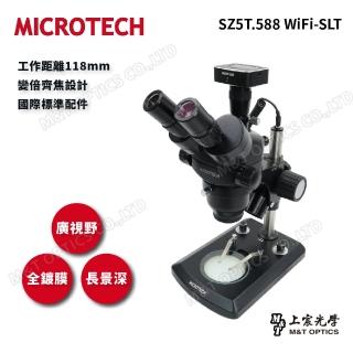 【MICROTECH】SZ5T.588 WiFi無線顯微攝影型多功能數位立體-解剖顯微鏡(台灣總代理公司貨保固)