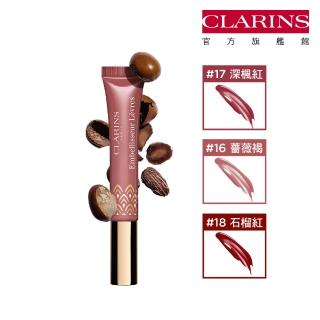 【CLARINS 克蘭詩】蘋果光氣墊嘟唇釉17深楓紅(蘋果光唇釉)