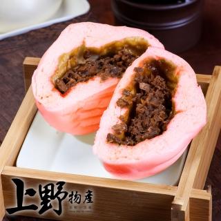 【上野物產】紅麴麵香叉燒包 x9包(450g±10%/10顆/包)