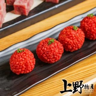 【上野物產】熔岩魚漿妃子笑荔枝球 x6盒(250g±10%/10顆/包)