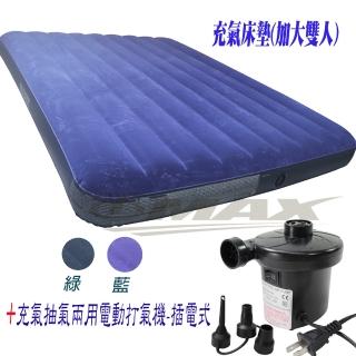 【INTEX】加大雙人-新一代線拉纖維充氣床墊+插電式兩用打氣機