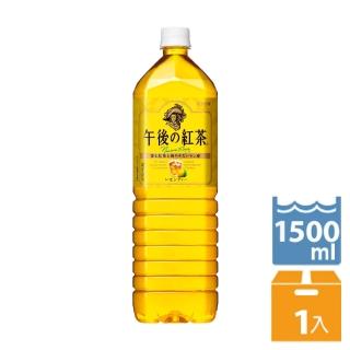 【KIRIN 麒麟】午後紅茶-檸檬紅茶1500mlx1入