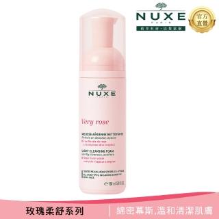 【NUXE 巴黎歐樹 官方直營】玫瑰柔舒潔膚慕斯150ML(玫瑰純淨力 層層清透亮)