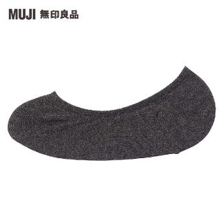 【MUJI 無印良品】女棉混足尖寬鬆舒適不易鬆脫隱形襪(共3色)