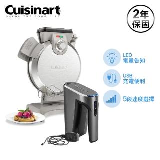 【Cuisinart 美膳雅】無線充電手持式攪拌機+直立式鬆餅機(RHM-100TW+WAF-V100TW)