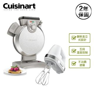 【Cuisinart 美膳雅】200W七段速專業手持攪拌機+直立式鬆餅機(HM-70TW+WAF-V100TW)