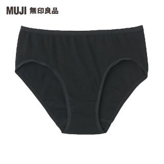 【MUJI 無印良品】女有機棉針織無側縫中腰內褲(共6色)