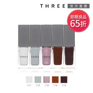 【THREE】魅光指彩 7mL(效期：2023/01)