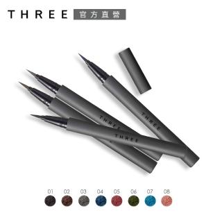 【THREE】魅光極線抗暈眼線液筆 0.5mL(效期：2022/11)