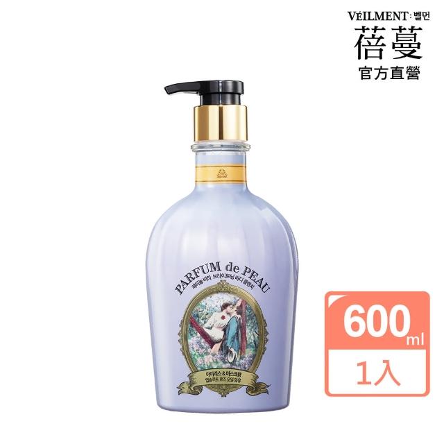 【ON THE BODY】VEILMENT珍珠煥白香水沐浴精600mL(麝香/柑橘任選1入)