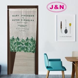 【J&N】凱利印花雙開門簾90*135(米綠色)