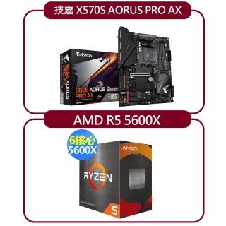 【AMD裝機超值包】AMD R5 5600X 六核心中央處理器+技嘉X570S AORUS PRO AX主機板