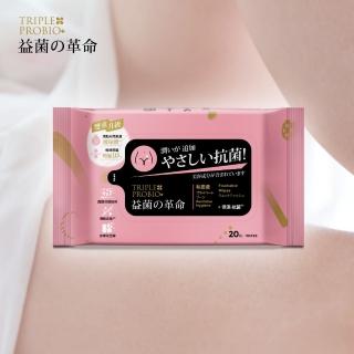 【益菌革命】益生菌抗菌私密處專用濕巾(20抽x8包)