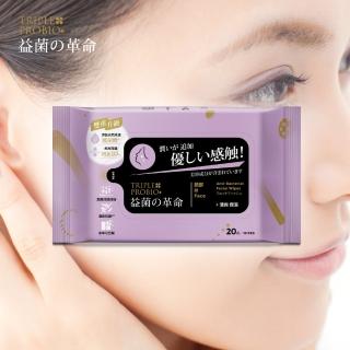 【益菌革命】益生菌抗菌臉部專用濕巾(20抽x15包)