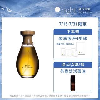 【O’right 歐萊德】咖啡因麥拉寧養髮液100ml(獨家天然咖啡因/頭皮護理/頭皮精華)