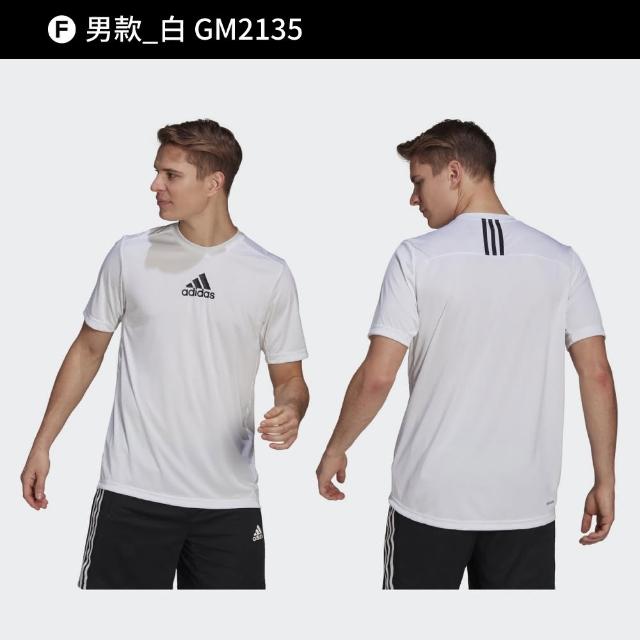 【adidas 愛迪達】運動上衣 短袖上衣 T恤 男上衣 女上衣(GL0726&GL3788&GL3812&GV4029)
