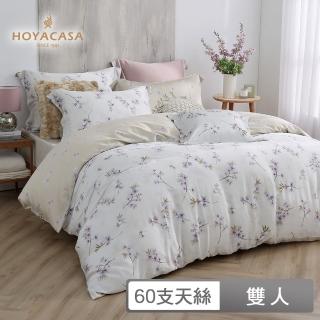 【HOYACASA】60支天絲被套床包四件組-凡娜絲(雙人)