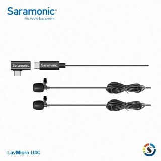 【Saramonic 楓笛】LavMicro U3C Type-C全向型雙領夾麥克風(勝興公司貨)