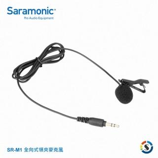 【Saramonic 楓笛】SR-M1 全向型領夾式麥克風(勝興公司貨)