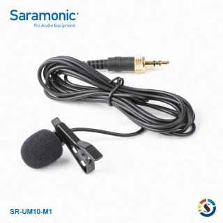 【Saramonic 楓笛】SR-UM10-M1 全向型領夾麥克風(勝興公司貨)