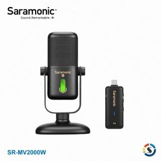 【Saramonic 楓笛】SR-MV2000W 有線/無線直播麥克風(勝興公司貨)