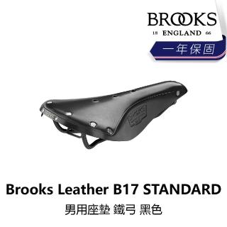 【BROOKS】Brooks Leather B17 STANDARD 男用座墊 鐵弓 黑色(B1BK-046-BKB17N)