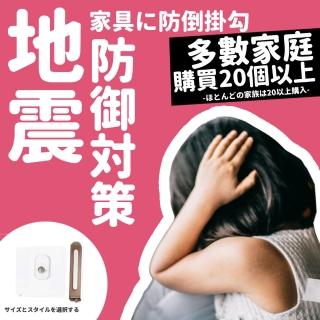 【DR.Story】家具專用很穩地震防護掛勾貼大號 Large-5入(櫃子防倒 家具防倒 衣櫃防倒 地震防倒)