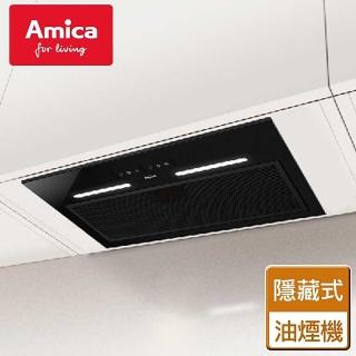 【Amica】不含安裝90cm全隱藏式抽油煙機(XQ85F88GTBTW)