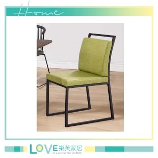 【LOVE 樂芙】瓦派克黑腳亞麻皮餐椅-綠皮