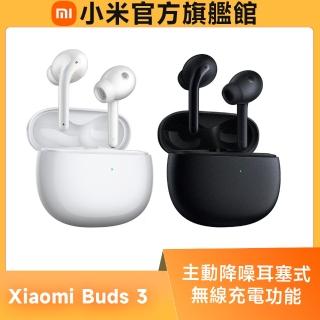 【小米】官方旗艦館 Xiaomi Buds 3