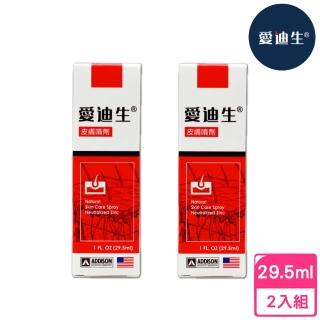 【ADDISON美國愛迪生】全方位寵物健康專家-皮膚噴劑-29.5ml *2入組(寵物保健、皮膚保健)