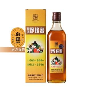 【CHYUANFA 泉發蜂蜜】森林百花蜂蜜820g 野蜂蜜 生蜜 泉發百年招牌A.A.100%無添加認證 自然熟成 雙11推薦