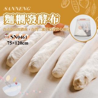 【SANNENG 三能】麵糰發酵布(SN0461)